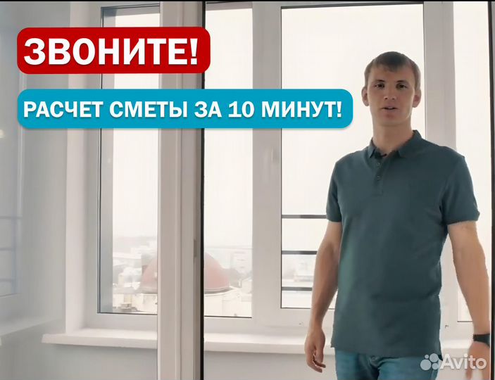 Комплексный ремонт квартир. Под ключ