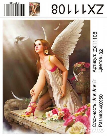 Алмазная мозаика 40x50 Красивый ангел с белыми кры