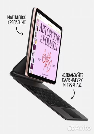 Эпл планшет iPad Air 4 2021 Wi-Fi 256gb Ростест