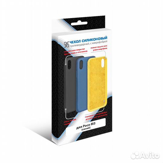 Силиконовый чехол с микрофиброй для Poco M3 DF (bl