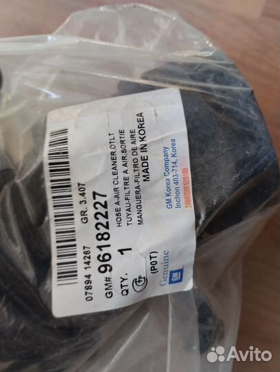 Патрубок воздушного фильтра lanos