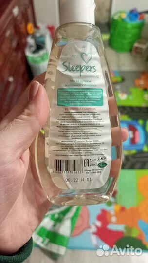 Товары для детей