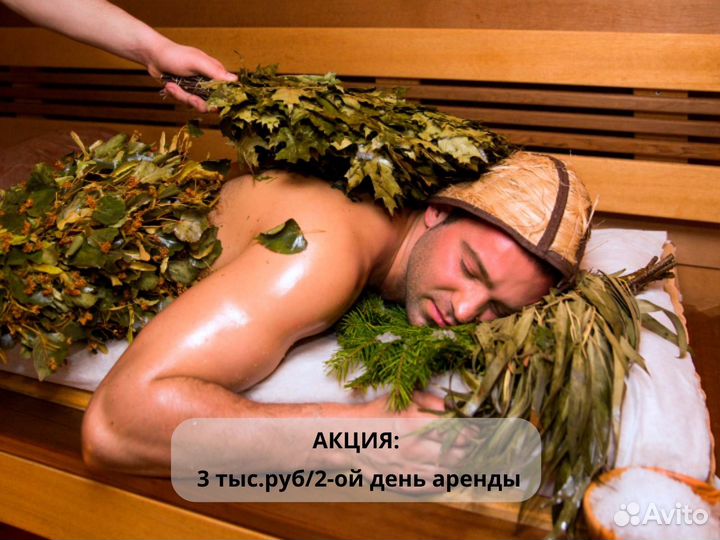 Мобильная баня в аренду. Баня бочка. Новая