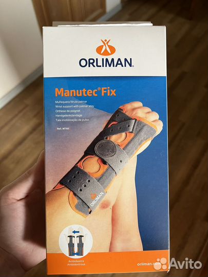 Бандаж на лучезапястный сустав