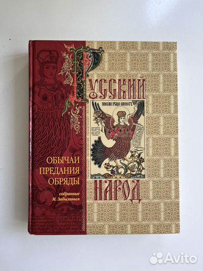Книга 