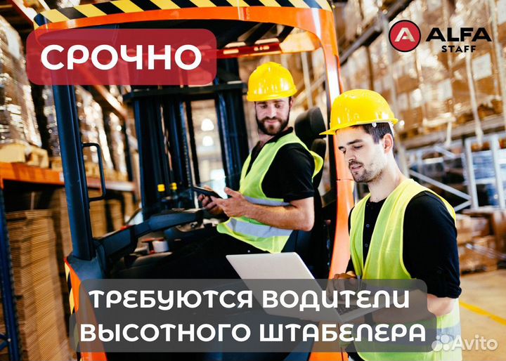 Вахта с проживанием и питанием