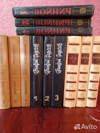 Книги 3томники