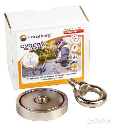 Поисковый магнит 140 кг