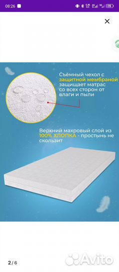 Манеж кровать детский бу