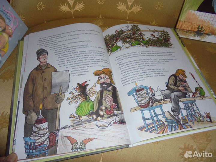 Рождество в дом Петсона+ Петсон грустит С.Нурдквис