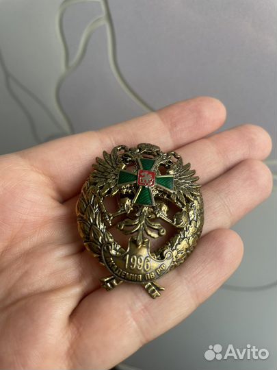 Знак нагрудный академия пв РФ 1996