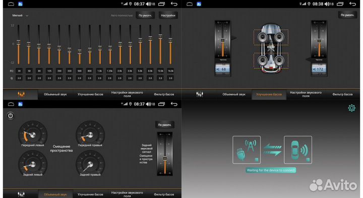 Магнитола Ниссан Кашкай
