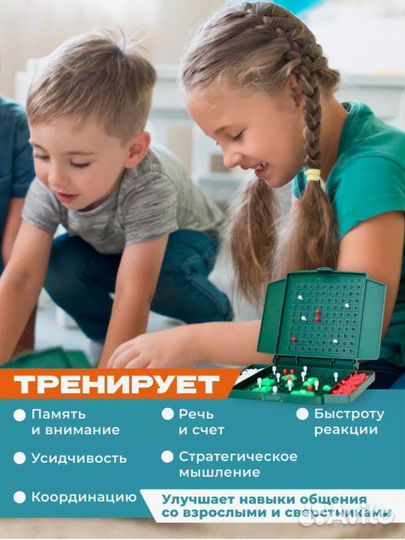 Игра настольная танковый бой