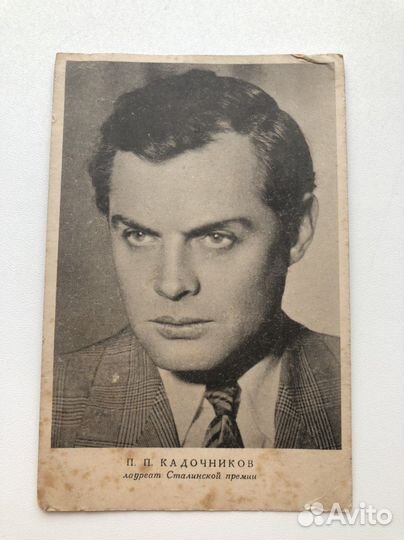 Открытки СССР актёры