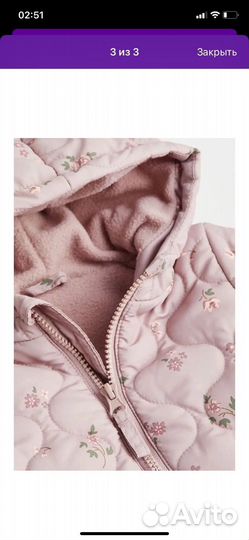 Комбинезон демисезонный детский 68