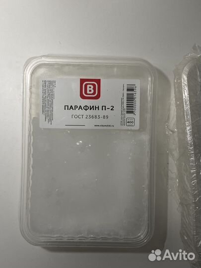 Парафин косметический п2