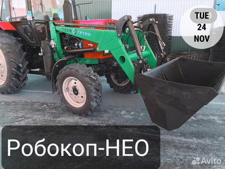 Кун пку пф 09 на трактор мтз Т40 юмз Погрузчик