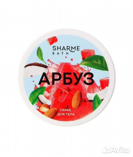 Уходовая косметика