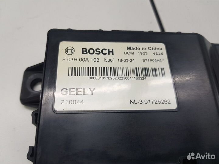 Электронный блок (Geely Atlas)