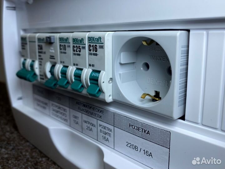 Электрощит в сборе навесной 7кВт/1ф/узо/12мод. NEW