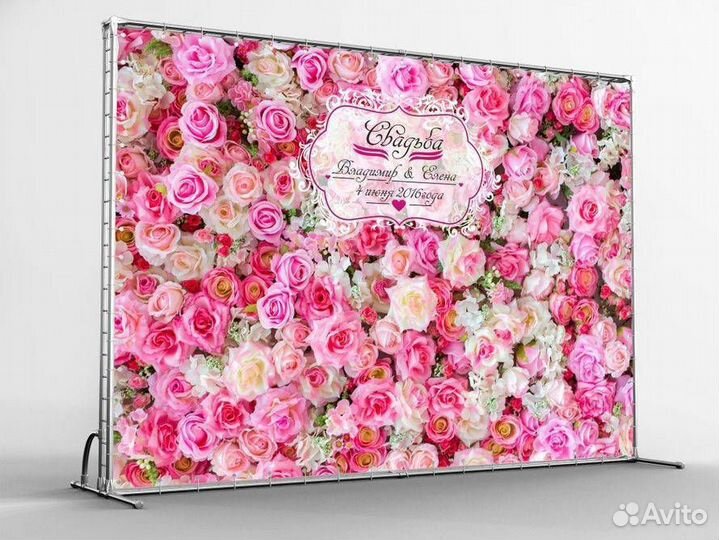 Наружная реклама