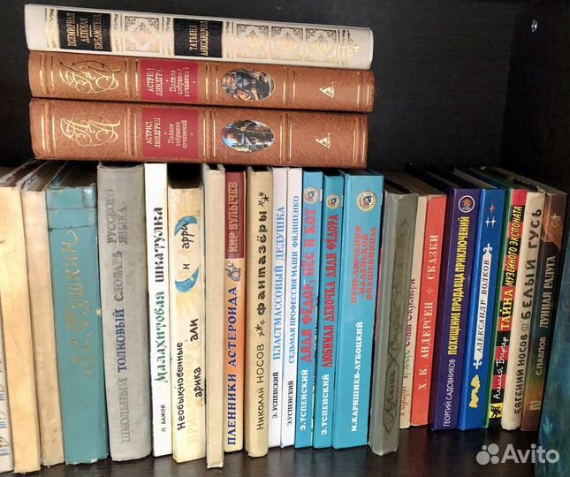 Книги для детей