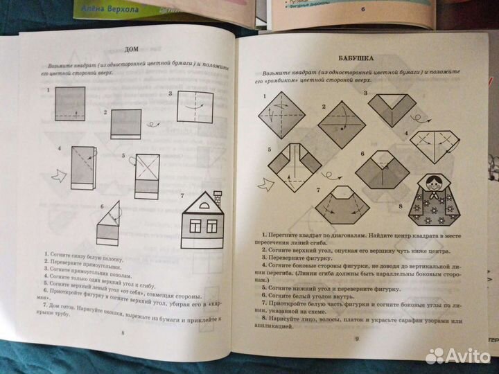 Книги для детей, детское творчество