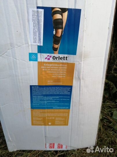 Ортопедический для коленного сустава