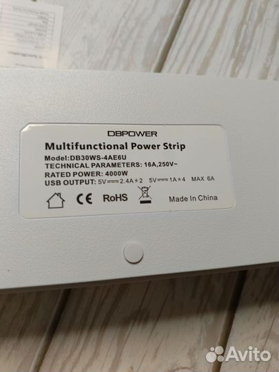 Универсальный удлинитель