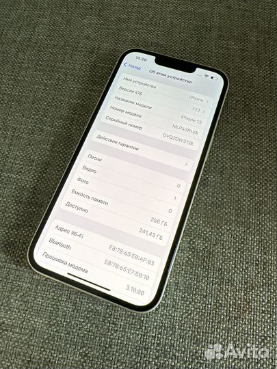 iPhone 13, 256 ГБ