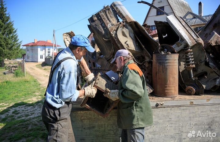 Прием металлолома