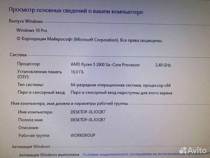 Райзер pci-e 5 2600