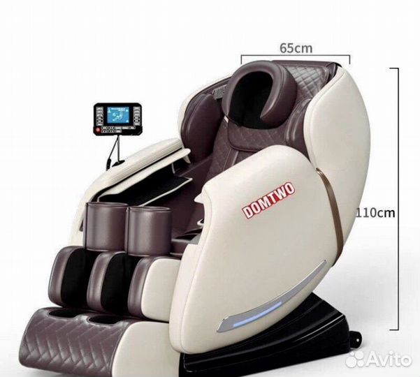 Массажное креслг