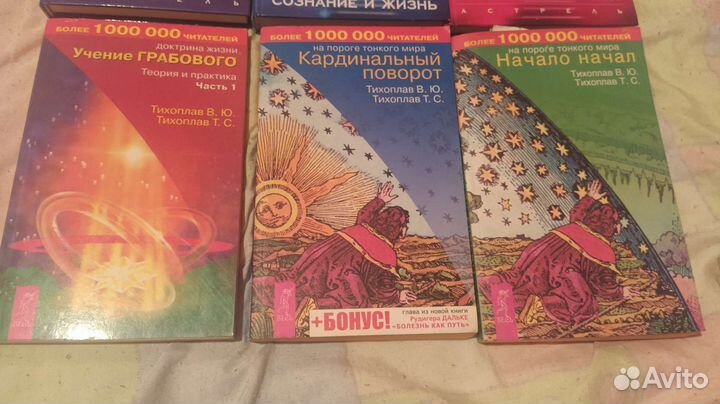 Тихоплав книги