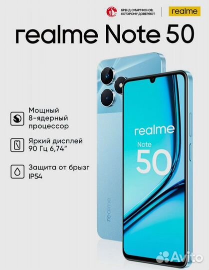 realme Note 50, 3/64 ГБ