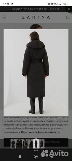 Куртка пальто демисезонная zarina 44 р