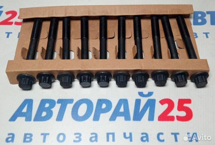 Болты гбц Mazda R2 Комплект 10Шт Rf0110135