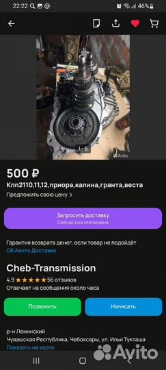 Ремонт ваз, лада