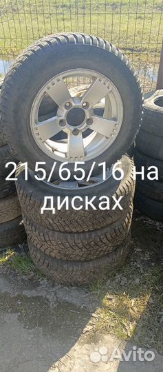 Шины диски и колеса на 16 niva
