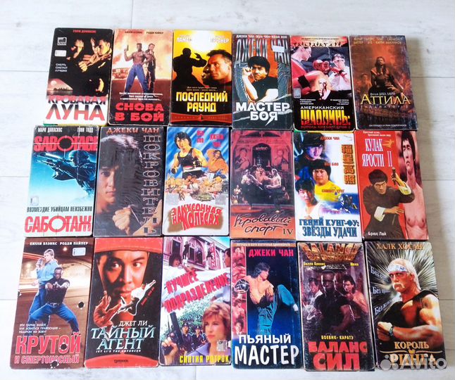 Видеокассеты vhs фильмы на видео кассетах боевик