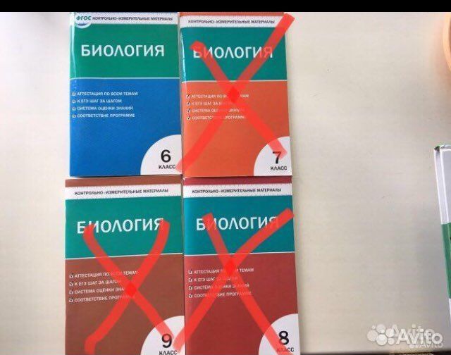 Учебные пособия