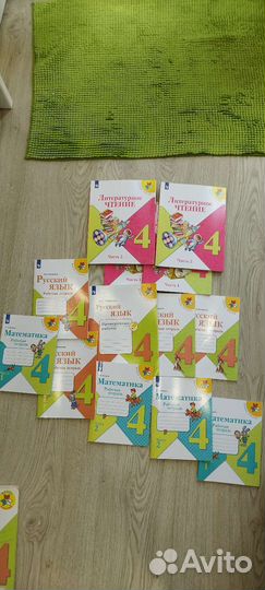 Рабочие тетради 4 класс