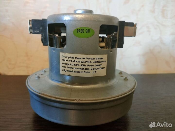 Двигатель для пылесоса LG 2000 W, H120, h27, D130