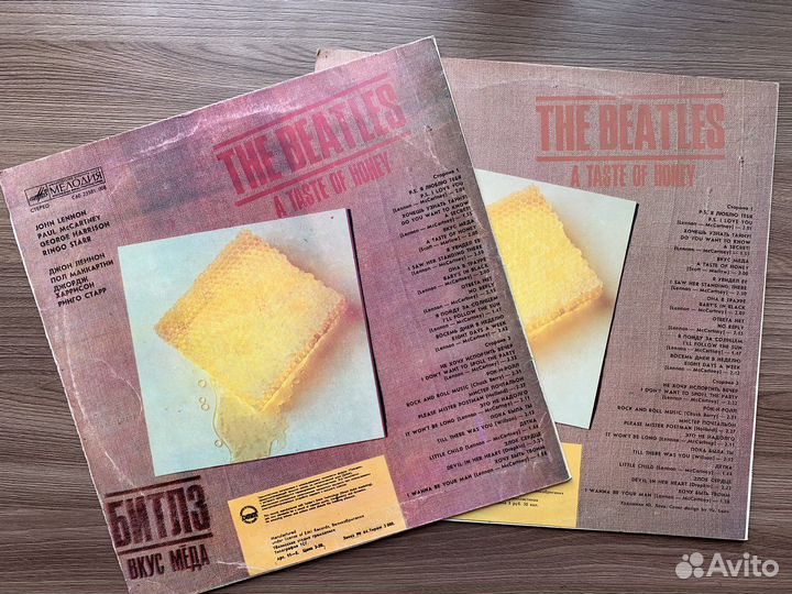 Пластинки THE beatles