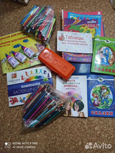 Канцтовары пакетом