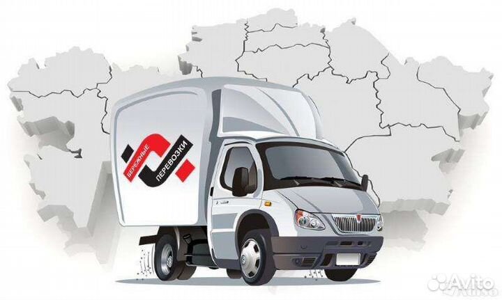 Водитель экспедитор со своим грузовым авто