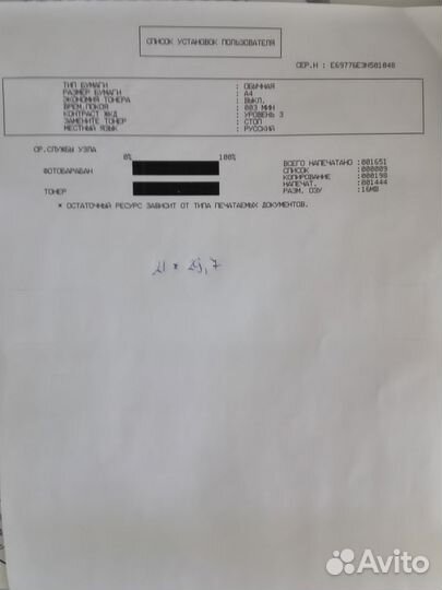 Принтер brother DCP-7057R