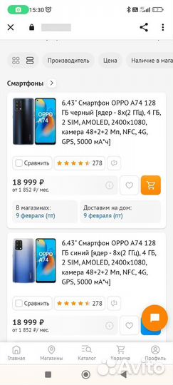 OPPO A74, 4/128 ГБ