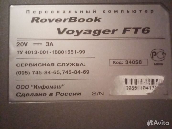 Ноутбук рабочий как DVD