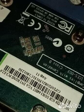 Материнская плата + 4 ядра + 8гб + видеокарта